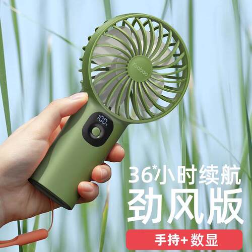 手持羽博塑料静音小风扇