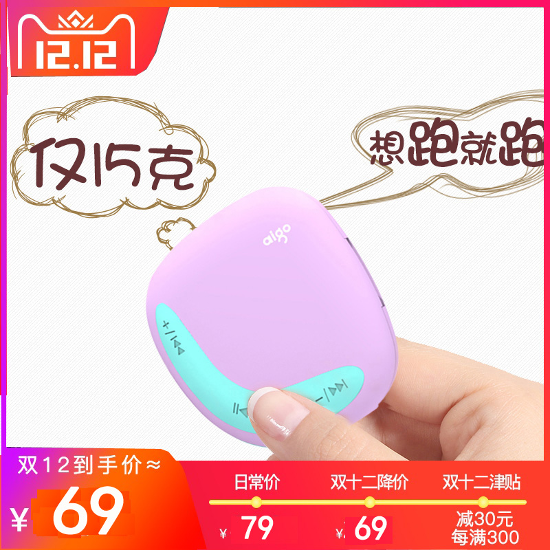 °®¹úÕßMP3²¥·ÅÆ÷ÃÔÄãѧÉú¿É°®¿¨Í¨Ô˶¯Åܲ½¼Ð×ÓѧӢÓïÒôÀÖËæÉíÌý
