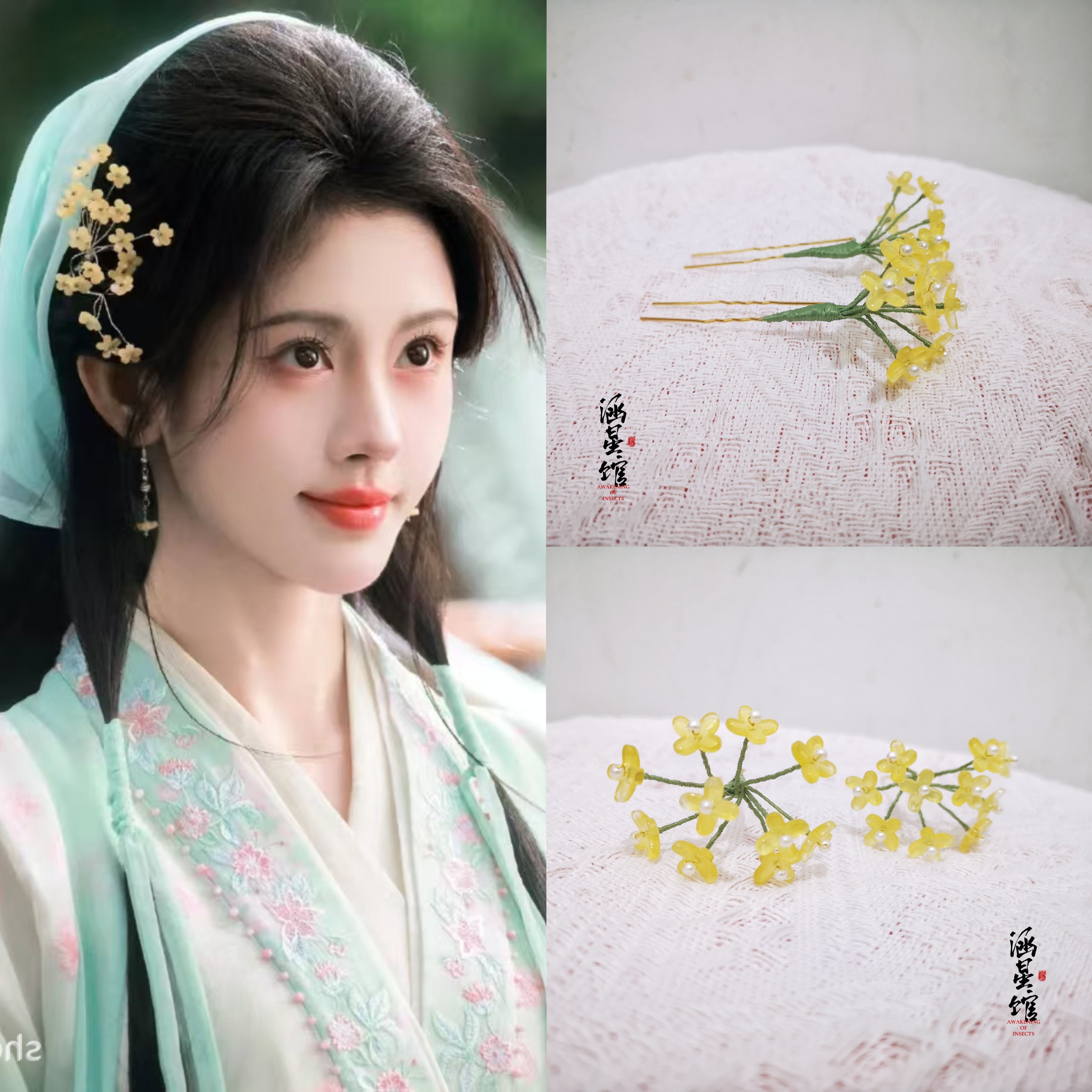 月鳞绮纪鞠婧祎同款同款发饰桂花发钗发簪古风汉服头饰发饰对簪,饰品/流行首饰/时尚饰品新,发饰,淘宝优惠券,粉丝福利购,淘宝优惠卷