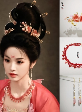 子夜归武祯田曦薇同款红珠串多层项链琉璃粉耳环发簪发饰唐风配饰