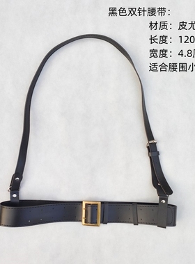 黑色武装带斜挎皮带军官腰带军阀八路军交叉双背带红军表演出道具