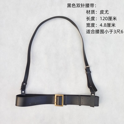 黑色武装带双斜挎交叉式皮带腰带
