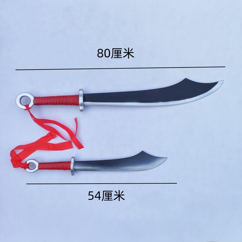 红军大刀儿童玩具刀鞘安全大刀套