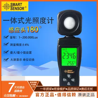 便携式手持数字光照度计香港希玛