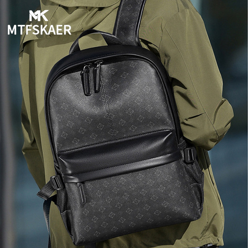 MTFSKAER时尚男潮真皮双肩包男士背包旅行包电脑包学生书包大容量