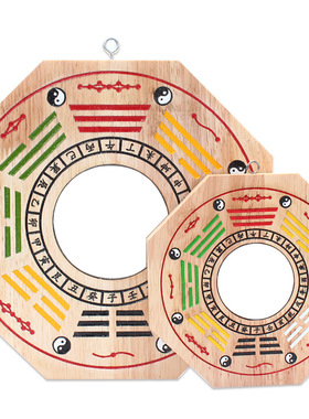 厂家现货精雕彩绘九星八卦镜 桃木八卦镜家居挂件摆件 彩绘八卦镜