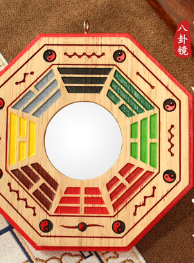 厂家现货多规格桃木彩绘八卦镜 八卦镜摆件家居工艺品 桃木八卦镜