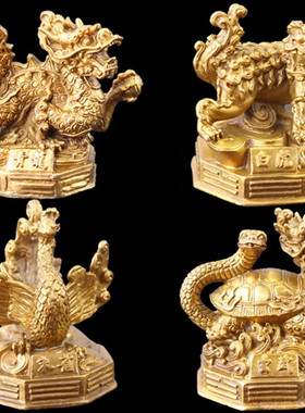 铜四神兽家居摆件饰品青龙白虎朱雀玄武四方神金属工艺品批发黄铜
