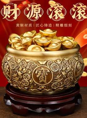 实心纯黄铜钱币聚宝盆摆件客厅办公室聚财存钱罐米缸黄铜家居摆件