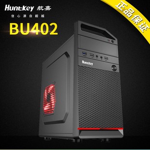上海Huntkey/航嘉 BU402 手提式機箱M-ATX/ITX主板機箱前置USB3.0接口