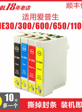 INKOOL适用爱普生T109黑色墨盒1091 EPSON ME30 me300 office70 80W 650FN 1100打印机墨水 T1091打印机墨盒
