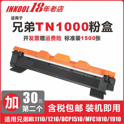 打印清晰安装操作简单方便！