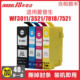 3541打印机墨盒T1431打印机143墨水 7521 顺丰 3011 INKOOL适用爱普生143墨盒WF7018 3531 3521 7511 3511