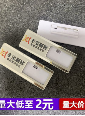 金属定做彩印插纸更换汽车销售导购店员收银新能源加油站员工牌