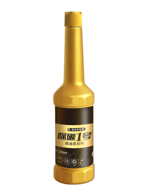 除积碳清理三元专用尾气柴油