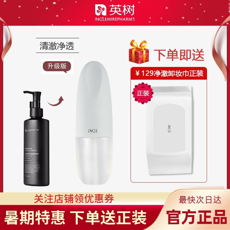 深層清潔敏感肌臉部橄欖卸妝油