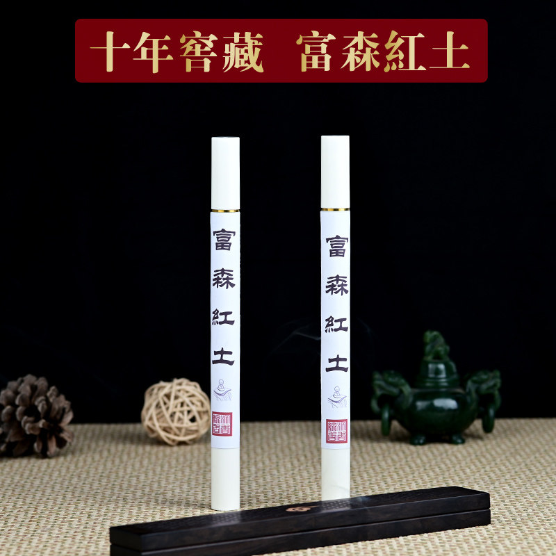 十年窖藏富森沉香线香持久留香
