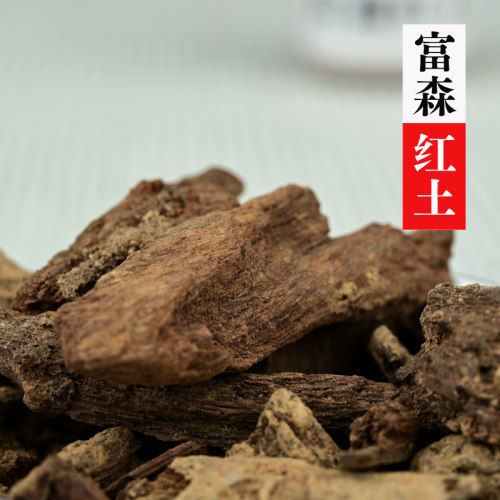高端品鉴 正区保真富森红土沉香碎料原材熏香室内安神助眠纯天然