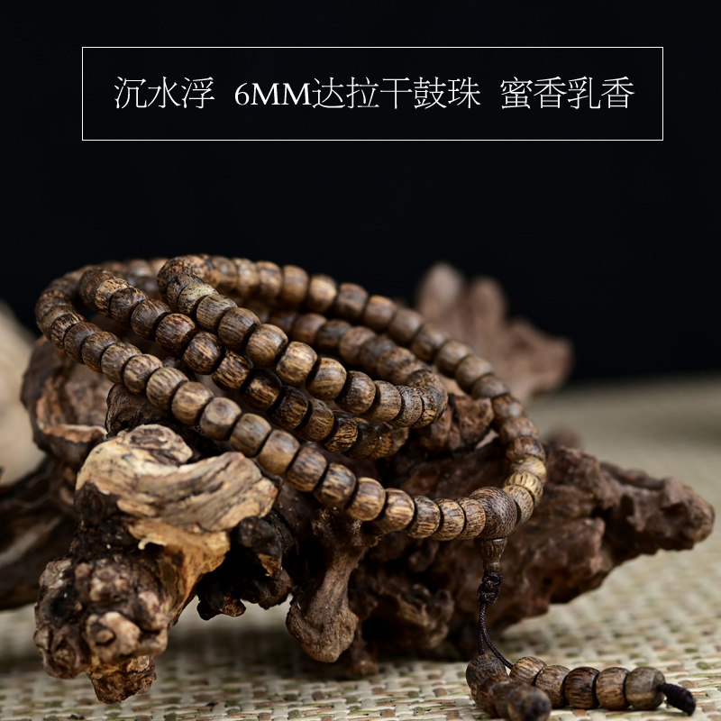 蜜香乳香 天然野老料沉水浮达拉干沉香手串6mm苹果珠鼓珠随行手链