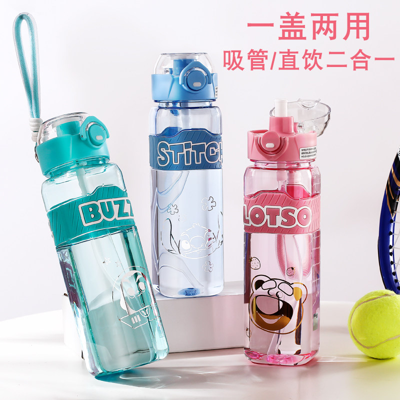 上学双饮水杯迪士尼塑料防摔学生