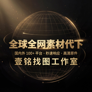 链图云找图代下载找高清图片素材壁画装饰画矢量图客厅玄关背景墙