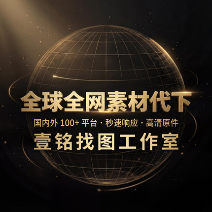 链图云找图代下载找高清图片素材壁画装饰画矢量图客厅玄关背景墙