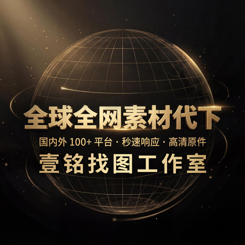 链图云找图代下载找高清图片素材壁画装饰画矢量图客厅玄关背景墙