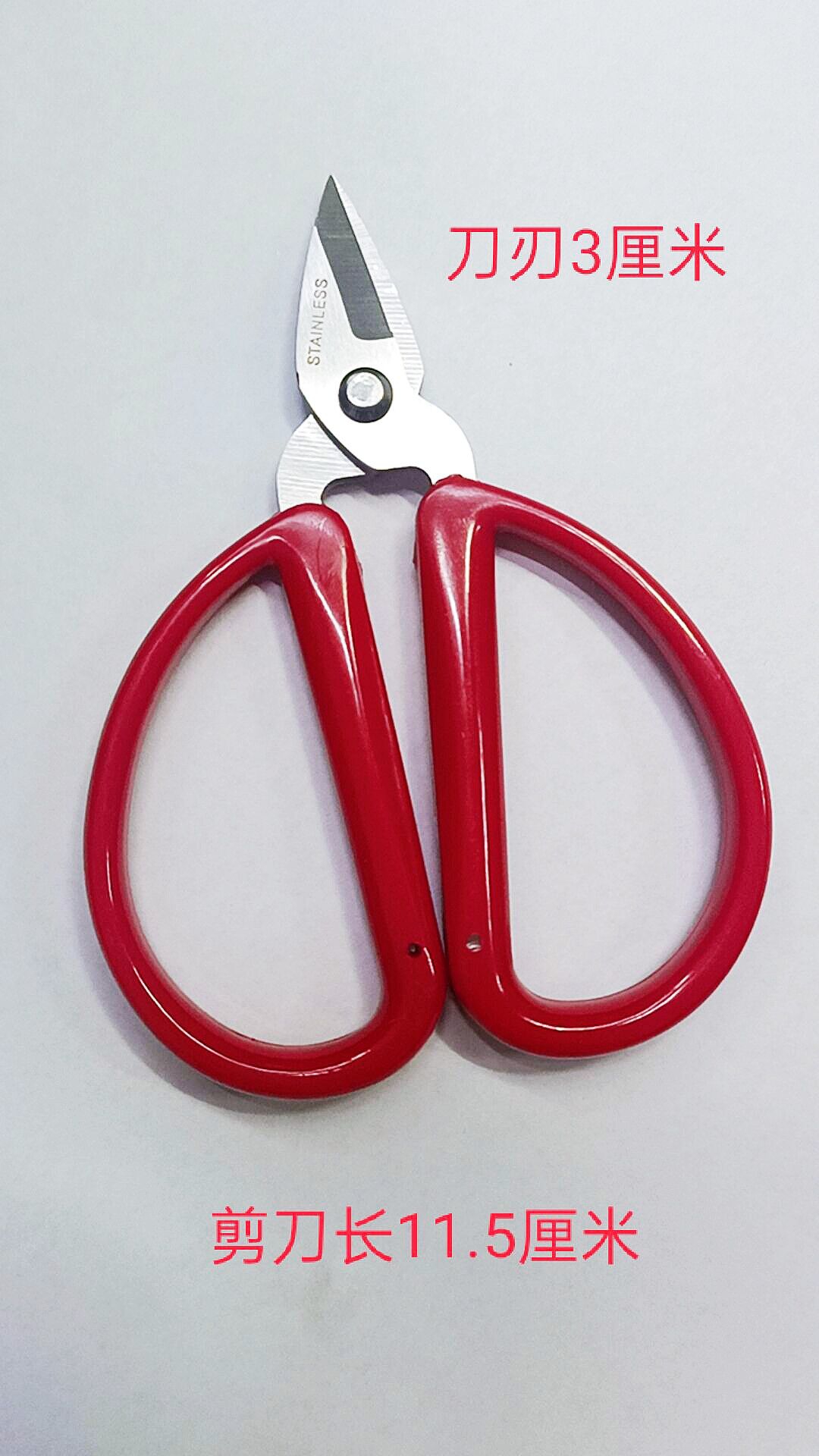 德贤B02不锈钢指甲剪刀指甲剪修甲美甲剪刀甲脚趾甲剪塑柄小剪刀