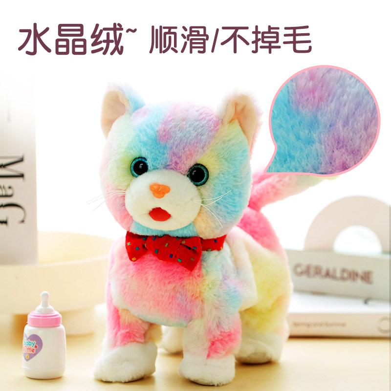 舔舔猫仿真动物毛绒玩具智能学说话摸头吐舌头牵绳走路摇尾巴礼物