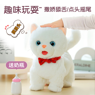 舔舔猫摸头吐舌电动玩具猫走路会叫仿真毛绒小猫咪学说话儿童礼物