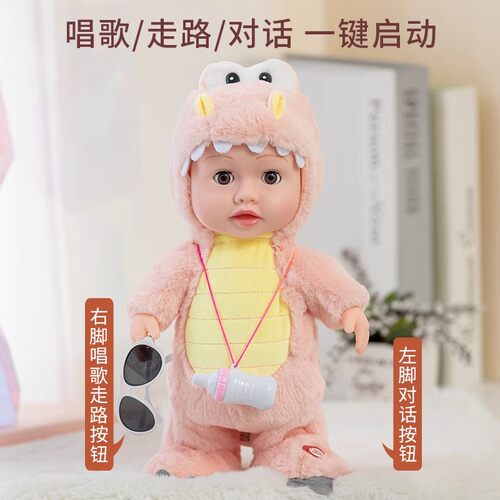 会学说话玩偶电动玩具兔子