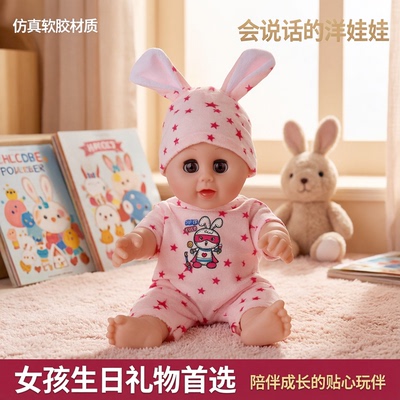 仿真婴幼儿娃娃软胶宝宝玩偶