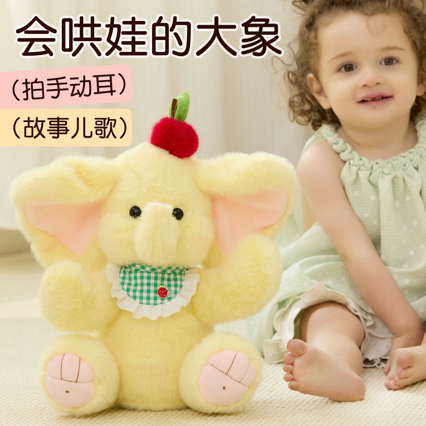 新生婴儿宝宝床上睡觉抱安抚玩具毛绒玩偶小白兔公仔会说话的兔子