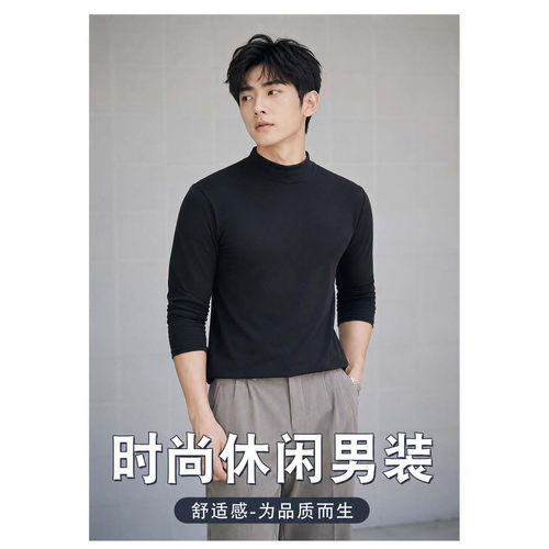 男款半高领打底衫德绒柔软高弹秋冬百搭保暖中领上衣白色黑色姜黄