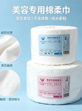 一次性卸妆加厚洗脸巾干湿两用