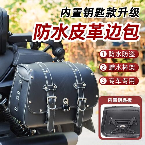 钱江闪250V300s350边包