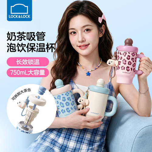 乐扣乐扣小狗吸管保温杯
