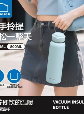 乐扣乐扣保温杯女生简约便携水杯不锈钢新款杯子保冷杯运动学生男