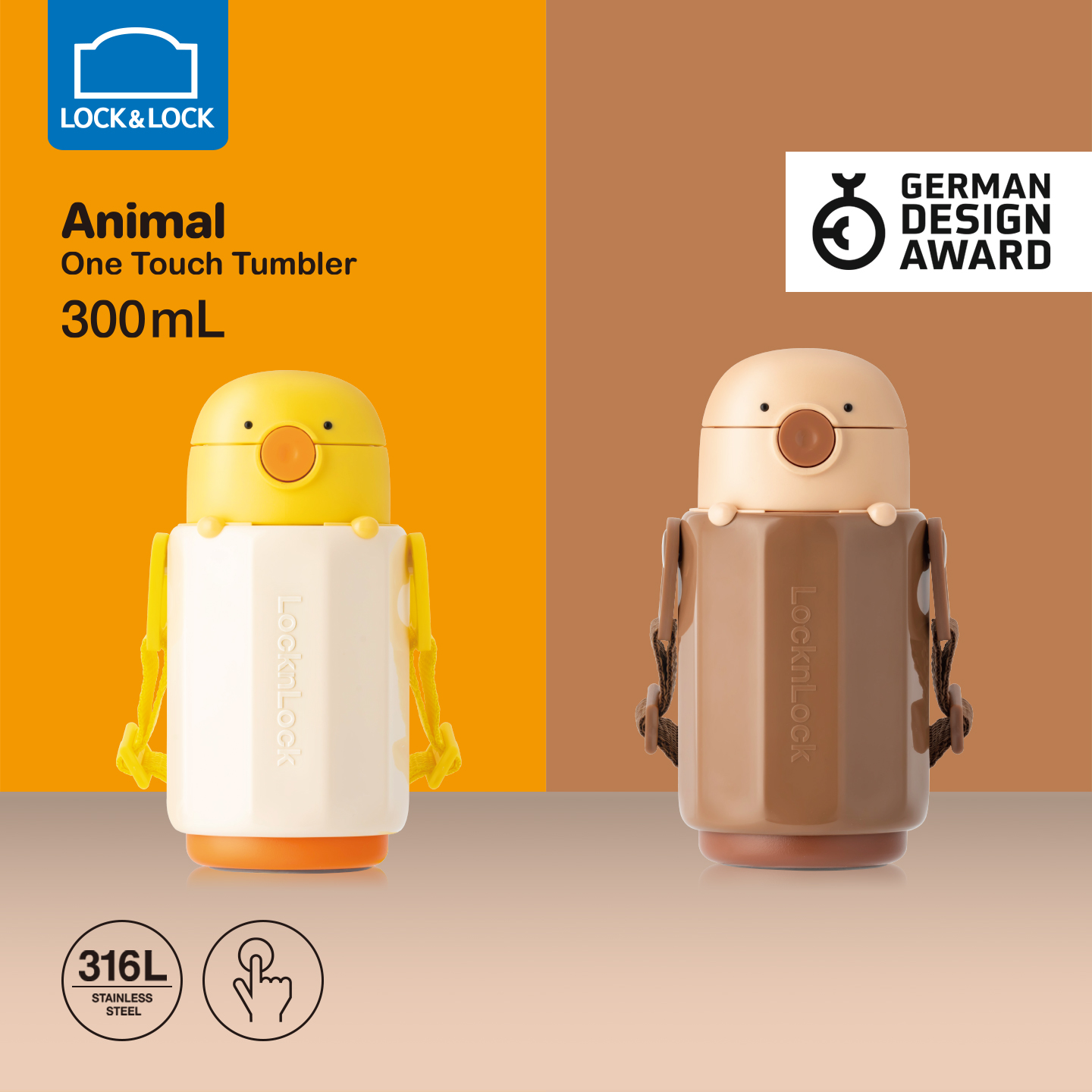 乐扣小动物保温杯300ml