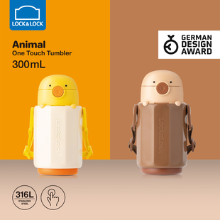 乐扣乐扣小动物保温杯儿童316不锈钢包包杯带吸管幼儿园可爱男孩