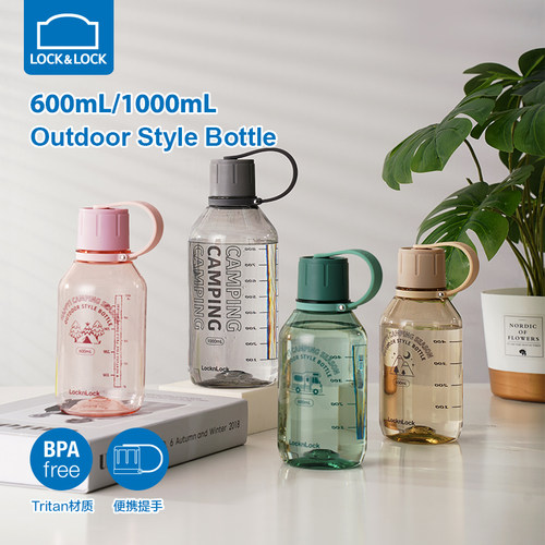 乐扣乐扣塑料水杯户外Tritan