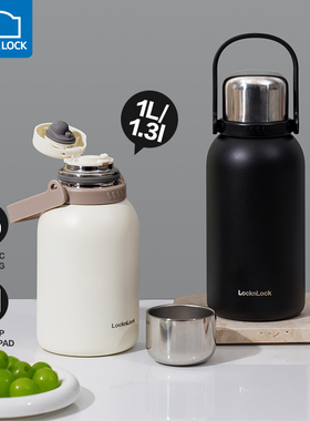 乐扣乐扣户外水壶大容量保温杯水杯不锈钢杯子便携保冷杯露营男款