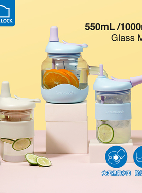 乐扣乐扣杯子玻璃杯泡茶吸管杯女新款茶水分离水杯花茶办公室男款