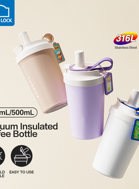 乐扣乐扣奶芙保温杯咖啡便携水杯随行杯316不锈钢女生办公室男