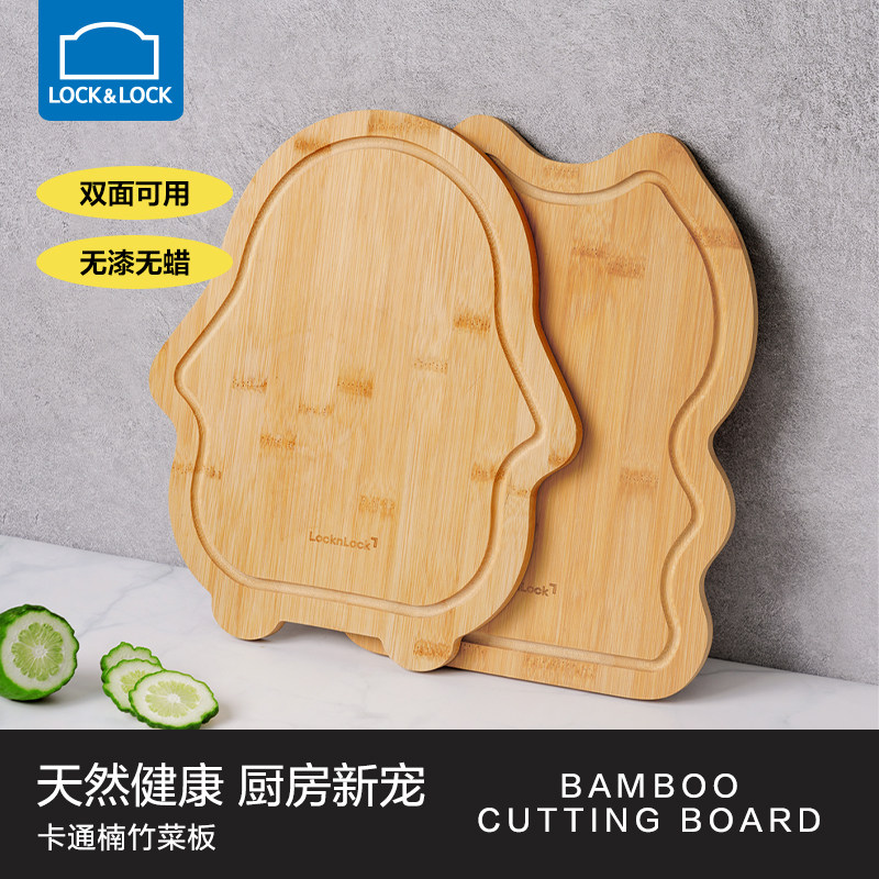 乐扣乐扣竹菜板砧板切菜板案板厨房专用食品水果家用卡通宝宝儿童