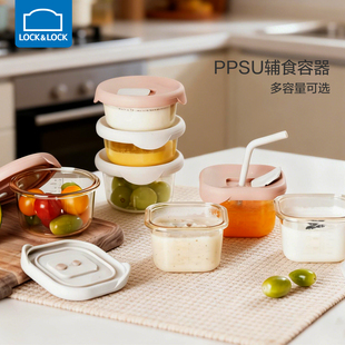 乐扣乐扣婴幼儿辅食盒带吸管PPSU食品保鲜盒蒸煮微波炉加热带刻度