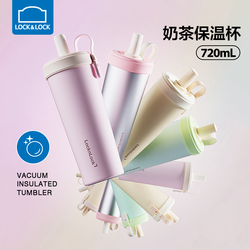 乐扣乐扣奶茶保温杯陶瓷覆层内胆