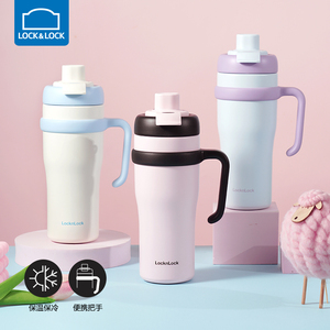 乐扣乐扣巨无霸保温杯大容量水杯女生吸管杯子高颜值陶瓷覆层内胆