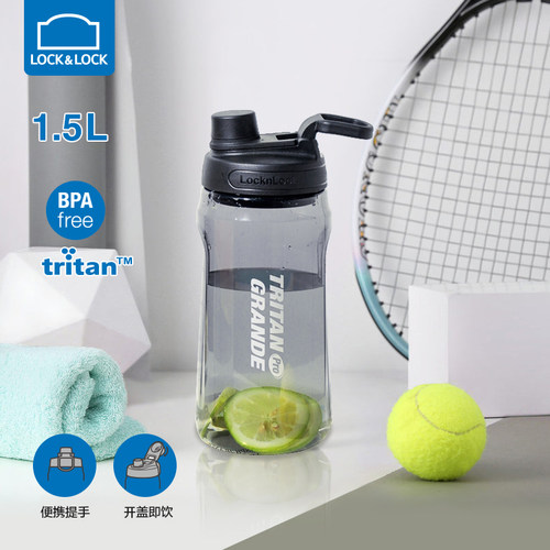 乐扣有氧杯大容量Tritan材质便携