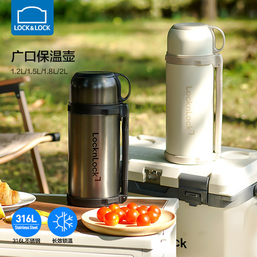 乐扣乐扣户外保温壶316L不锈钢